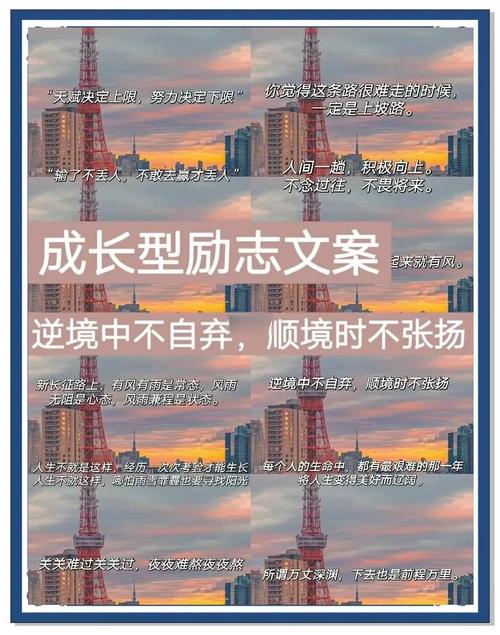 伤感的配音文案，关于成长的唯美句子  第1张