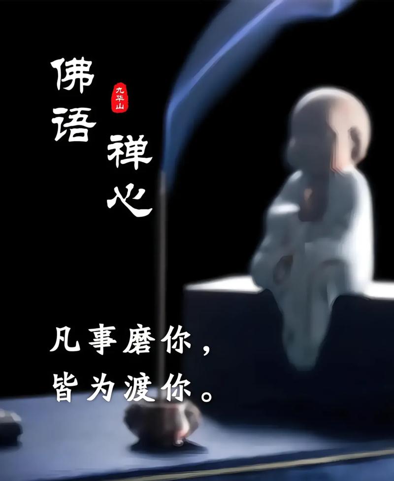 佛家十大经典语录，参悟佛学禅语经典语录  第1张