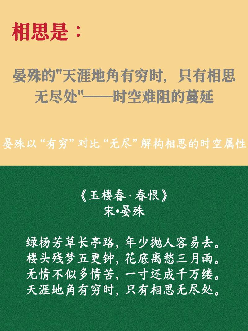50句让人读后动容的悼亡诗词，相思坟上种红豆，豆熟打坟知不知？  第1张