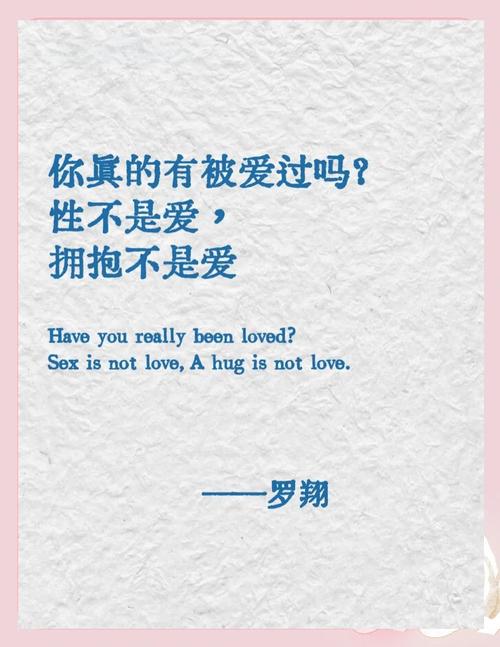 罗翔老师的爱情经典语录  第1张