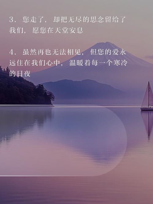 缅怀文案 - 愿世间温情化作一缕风，代替我去拥抱你  第1张