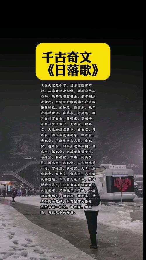 每日好诗｜夕阳的没落，就像一个人死去  第1张