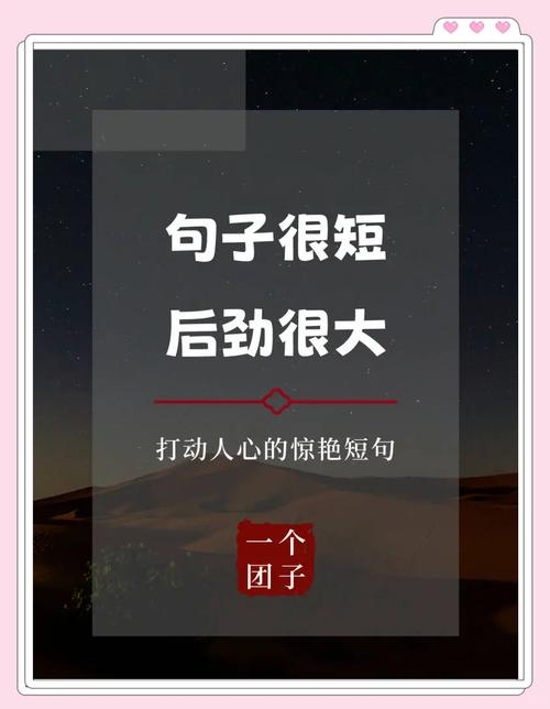 20句才华横溢的经典语录，字字入骨、句句扎心，让人大开眼界  第1张