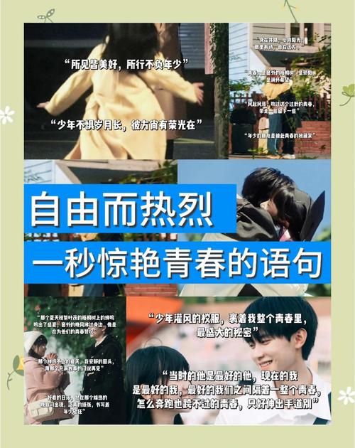 15句惊艳时光的经典台词  第1张