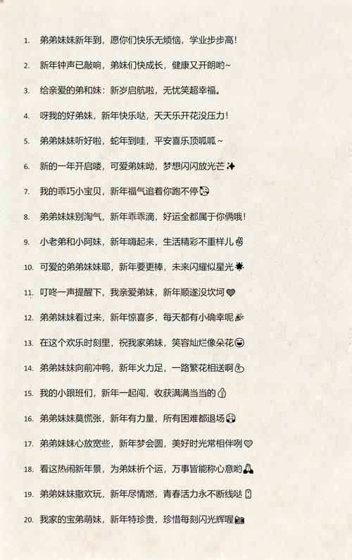 春节的简短祝福语  第1张