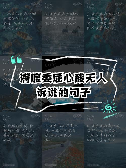 感觉无话可说心累的说说  第1张