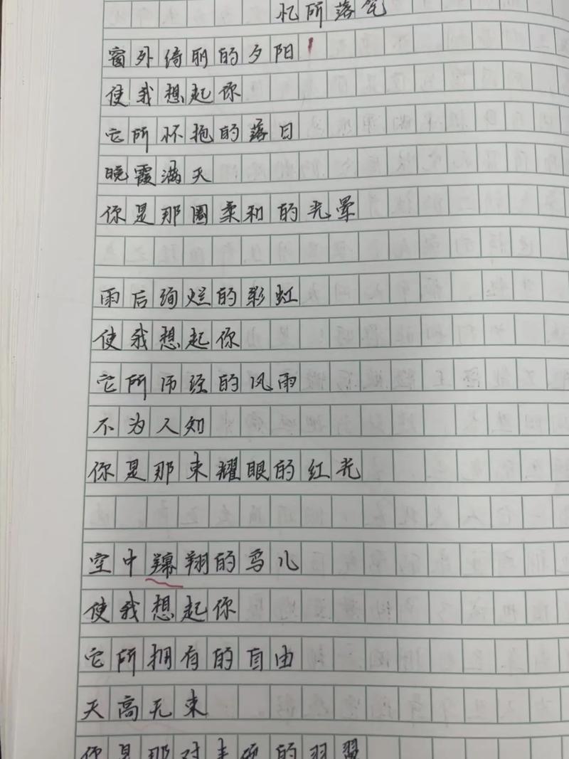 30句诗词中的母爱  第1张