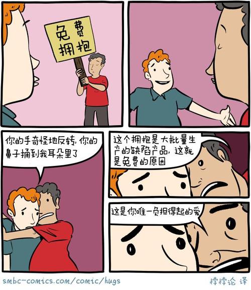 搞笑图片幽默笑话：​妹子，连特警的车都敢撞，你摊上事了  第1张
