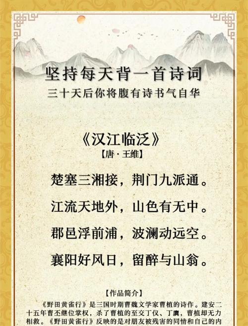 10句描写长江的千古绝唱，何等气势磅礴，又何等柔情似水！  第1张