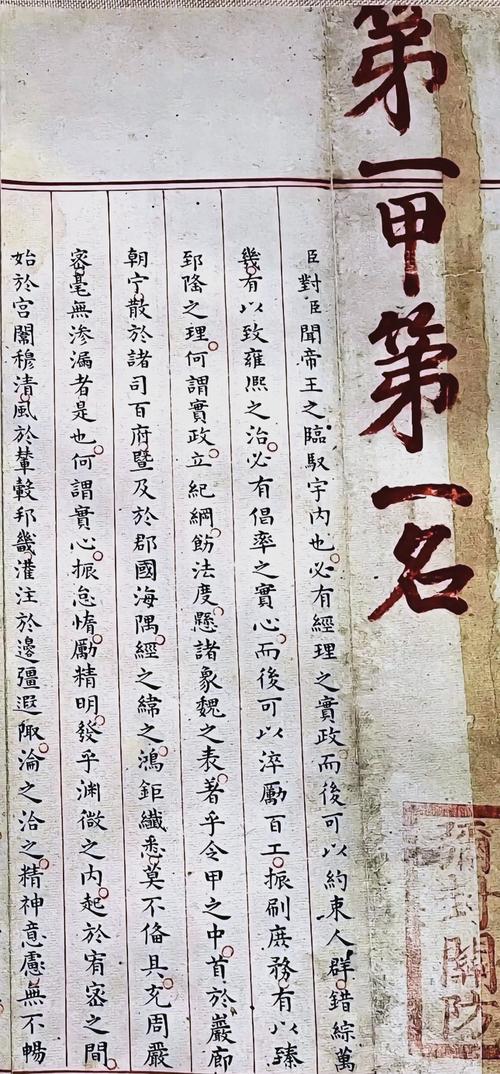 高考考得不好不要紧，看看古代落榜才子们写的千古名句，都很牛  第1张