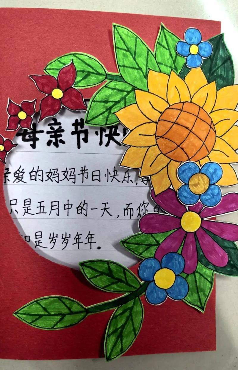 妈妈的爱，是岁岁年年。盘点可做贺卡素材的母爱名言  第1张