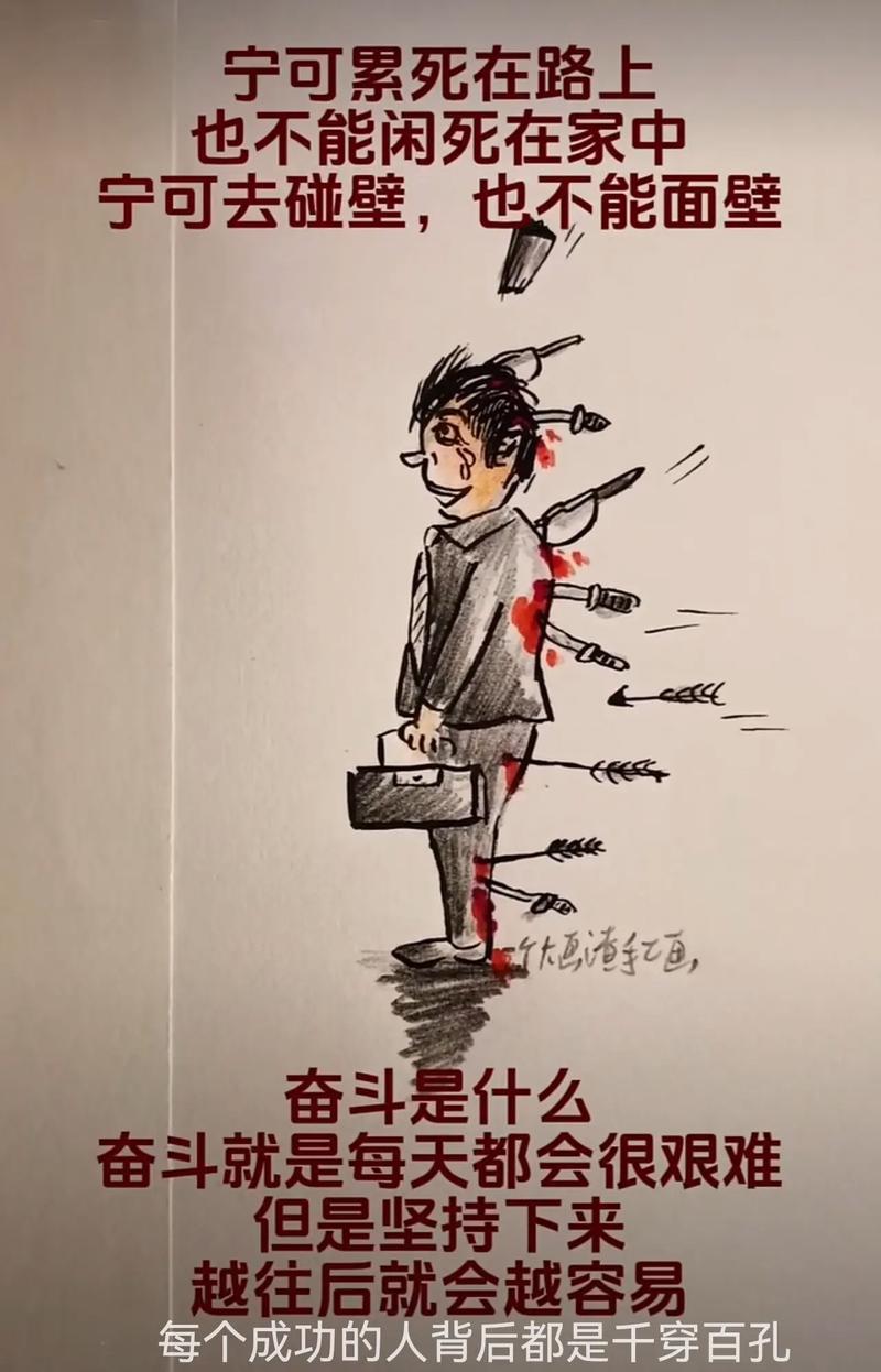 这世界的每个角落，都有正在奋斗的人  第1张