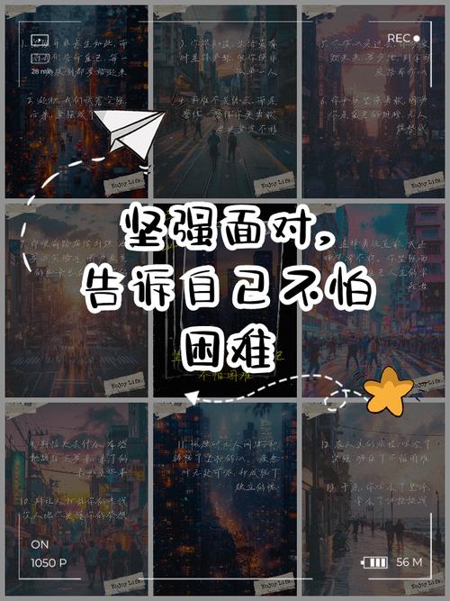 拿什么来帮助自己走出困境  第1张