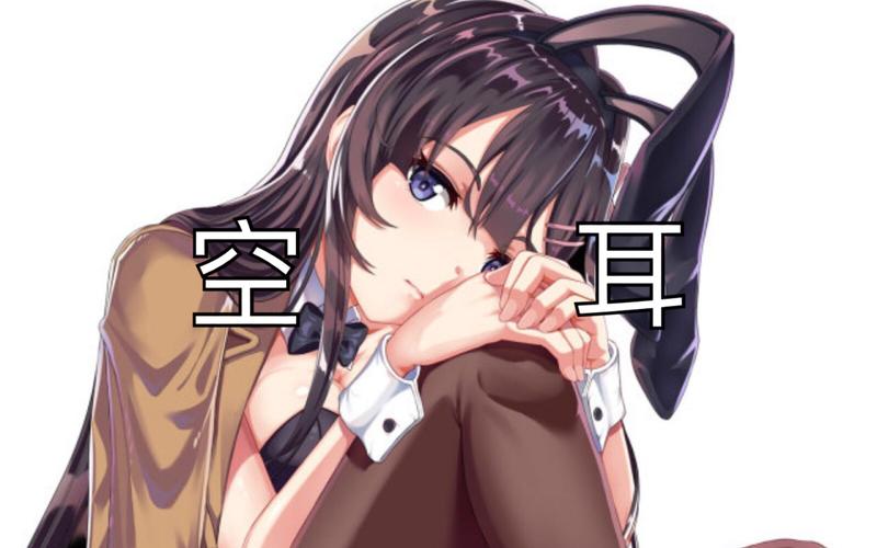 动漫OP中因为空耳产生的梗，来看看这些有才华的网友  第1张