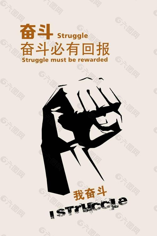 奋斗也是有惯性的  第1张