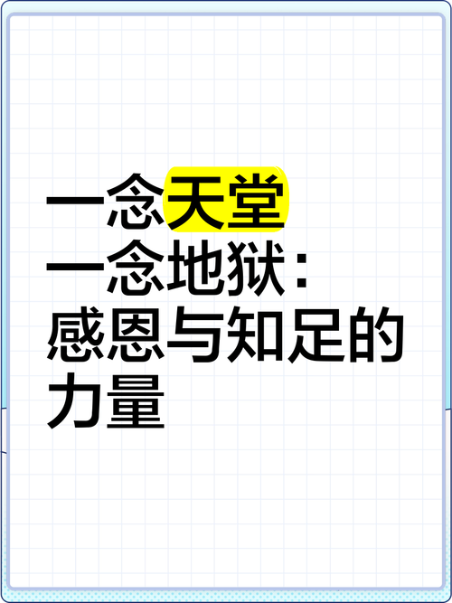 天堂未必在前方，但地狱一定在身后  第1张