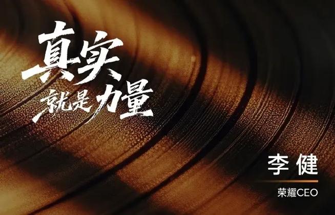 平实,行者的力量 第1张 平实,行者的力量 第1张