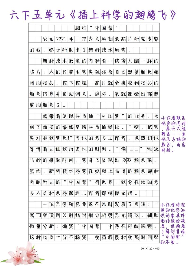 给缺陷插上腾飞的翅膀?励志文章  第1张