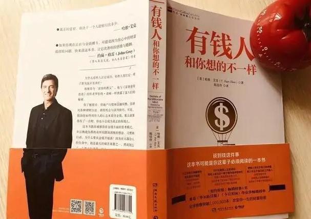 我在30岁之前就赚了1500万美金,但有钱人的生活跟你想的不一样 第1张 我在30岁之前就赚了1500万美金,但有钱人的生活跟你想的不一样 第1张