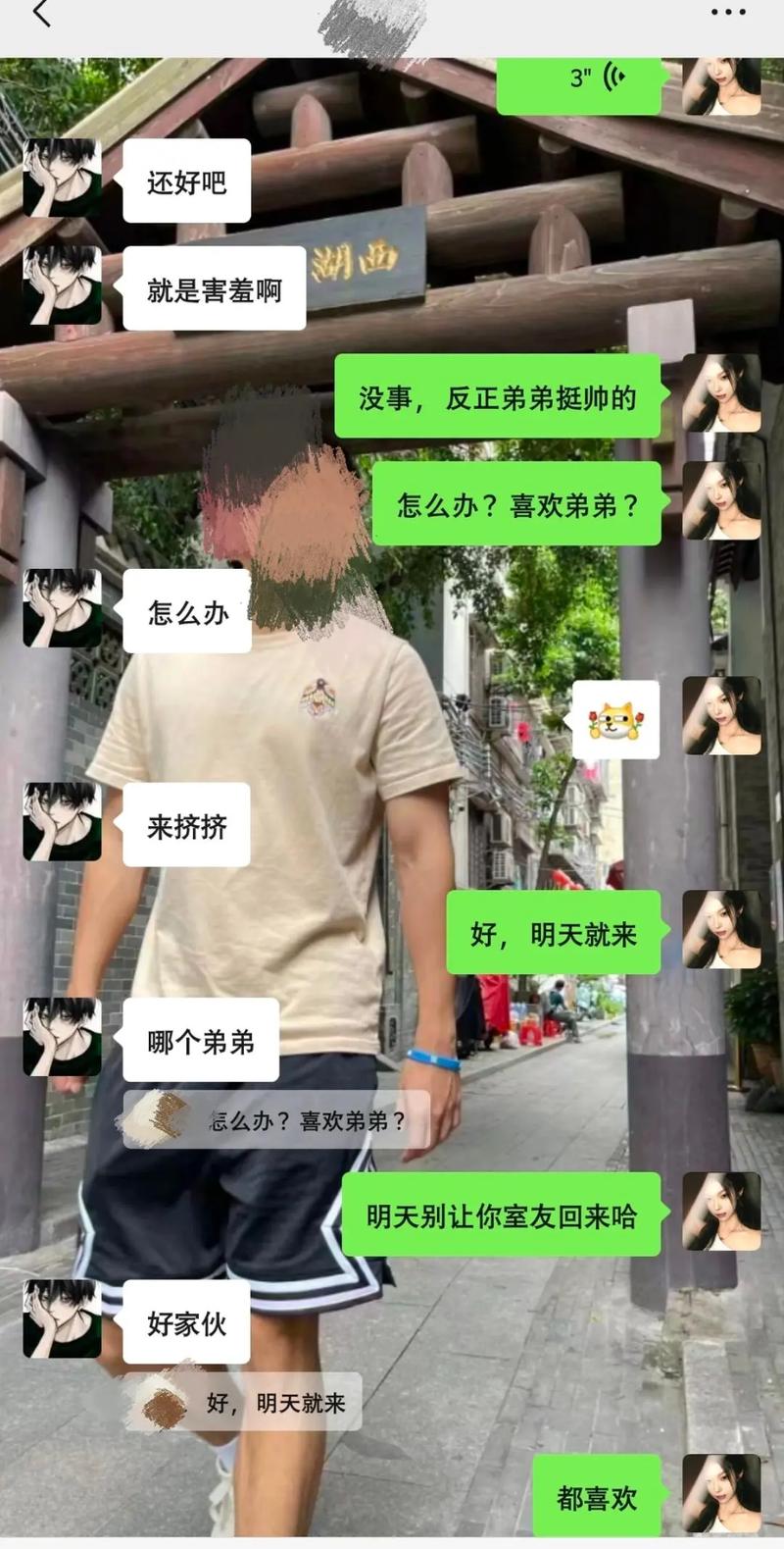 不要和陌生人聊天，不要和异性走得太近，一不小心就被海王骗身心  第1张