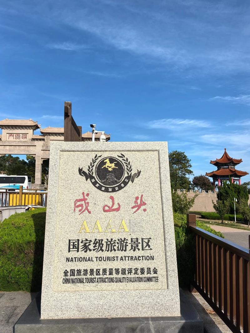 一个三面环海可以看到一洋两峡的地方  第1张