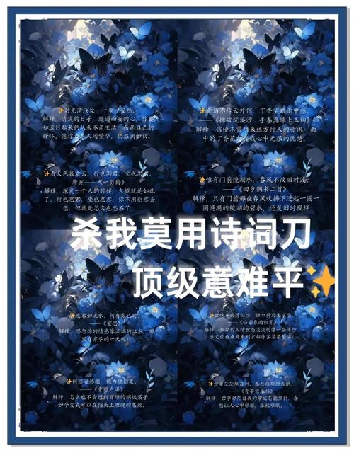 短句文案｜意难平的小说句子  第1张