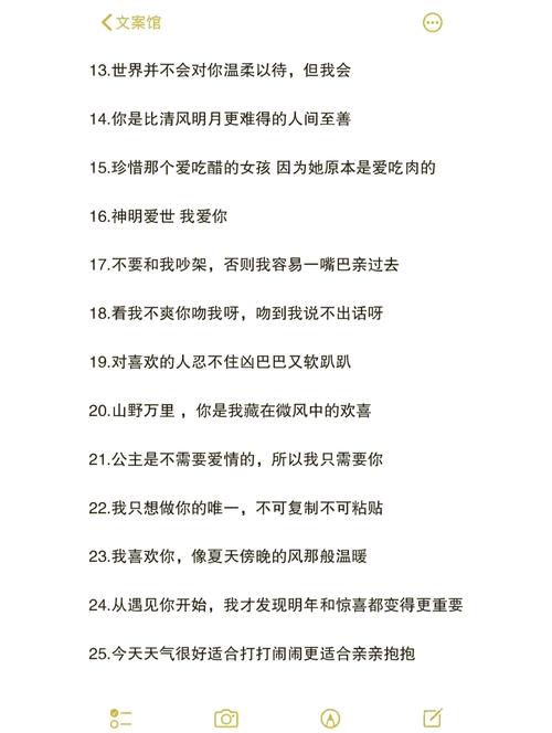 干净唯美女生个性签名 第1张 干净唯美女生个性签名 第1张