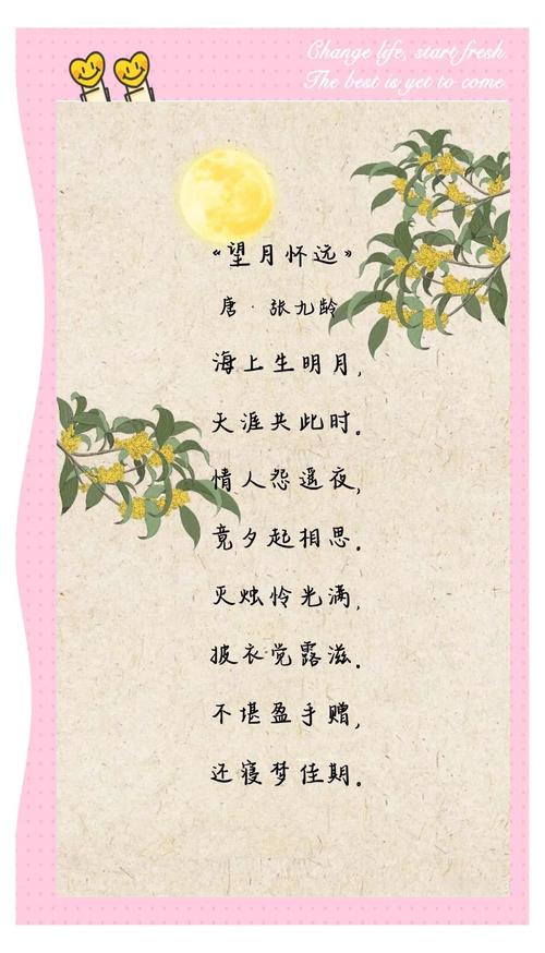中秋节看不到月亮，辛弃疾写下一词，不料结尾15字成千古名句  第1张