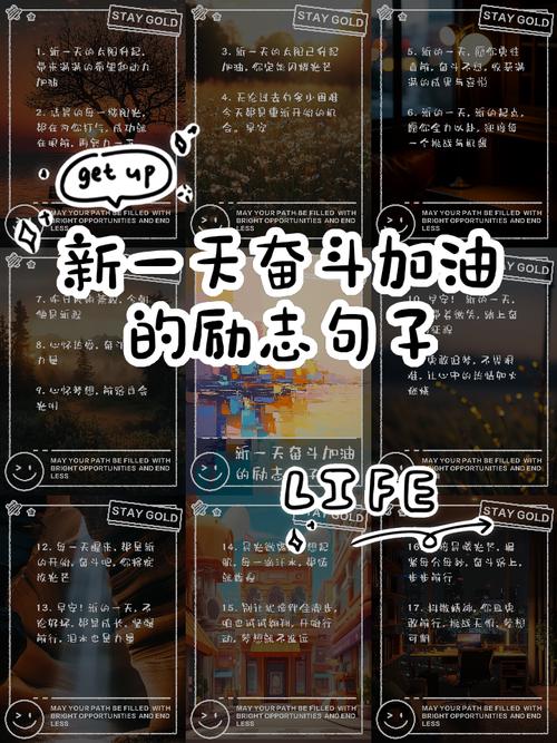 励志文章：太阳每天都是新的?励志文章  第1张