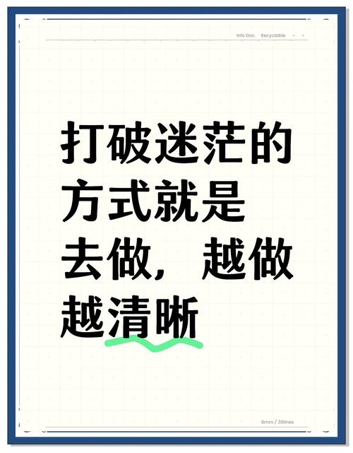 不要让你的梦想只是想想,空想百遍不如一个行动?励志文章 第1张 不要让你的梦想只是想想,空想百遍不如一个行动?励志文章 第1张