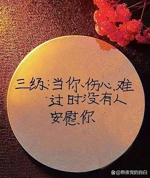 我记得那个刻骨铭心的冷漠眼神  第1张