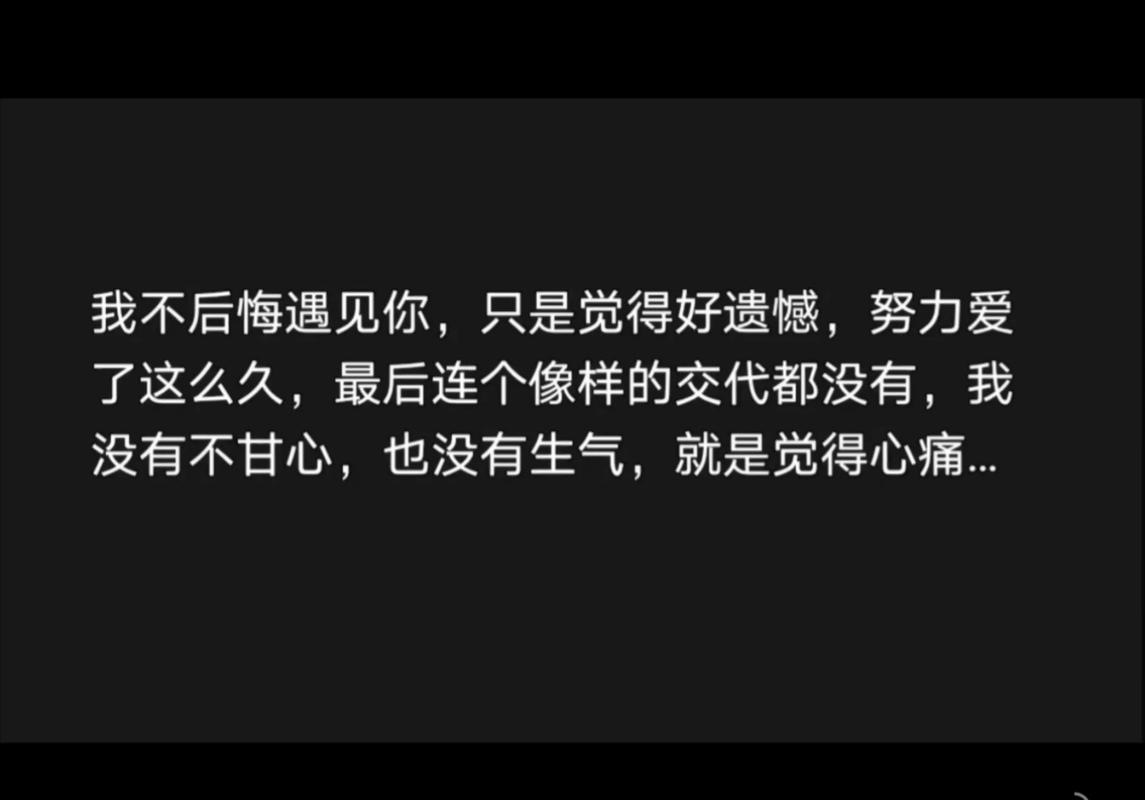 再滚烫的心,久了也会变冷,不负遇见,对不起期待,安好不再打扰 第1张 再滚烫的心,久了也会变冷,不负遇见,对不起期待,安好不再打扰 第1张