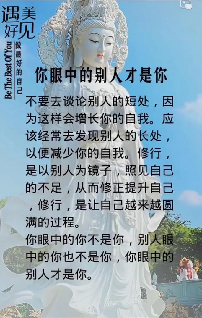 你怎么看自己,别人就会怎么看你 第1张 你怎么看自己,别人就会怎么看你 第1张