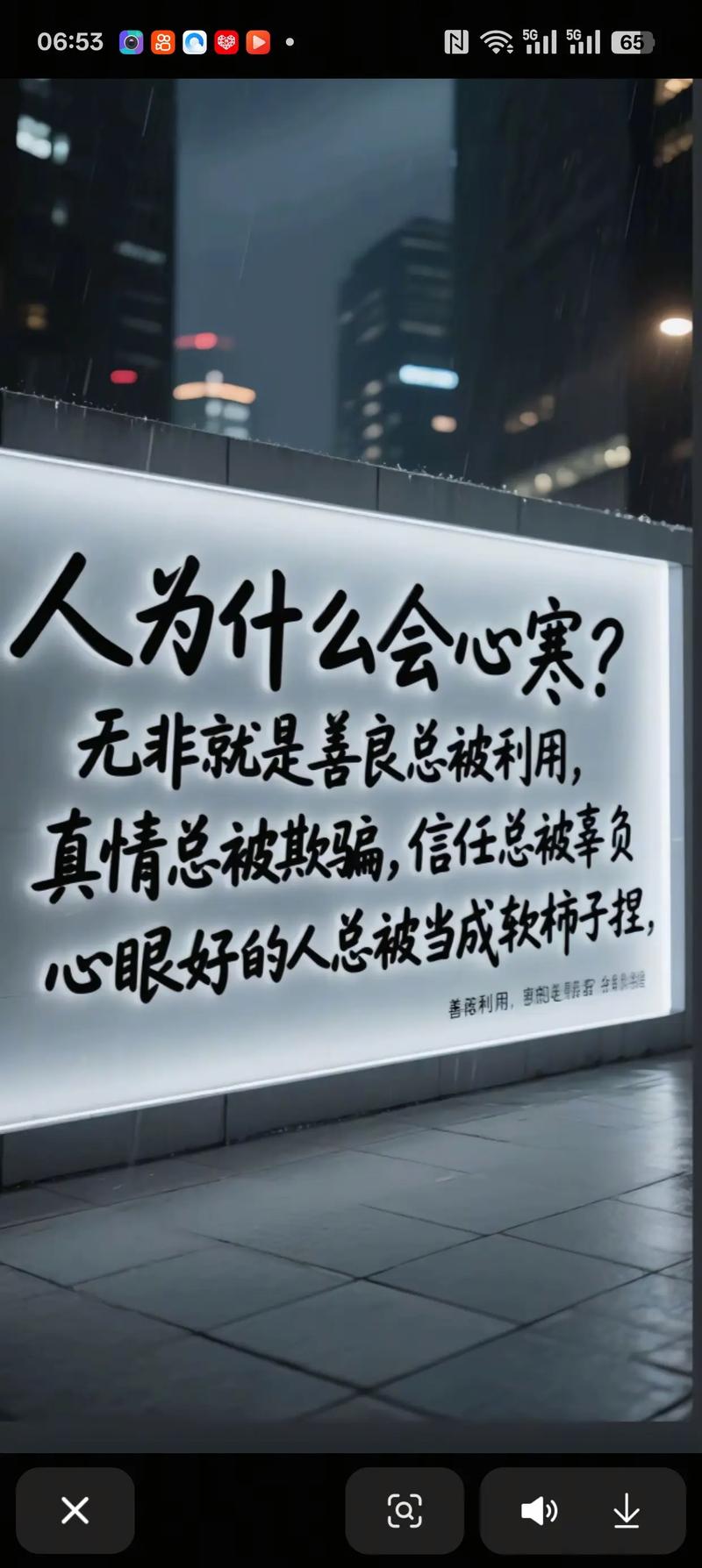 没有哪个错误会决定一生  第1张