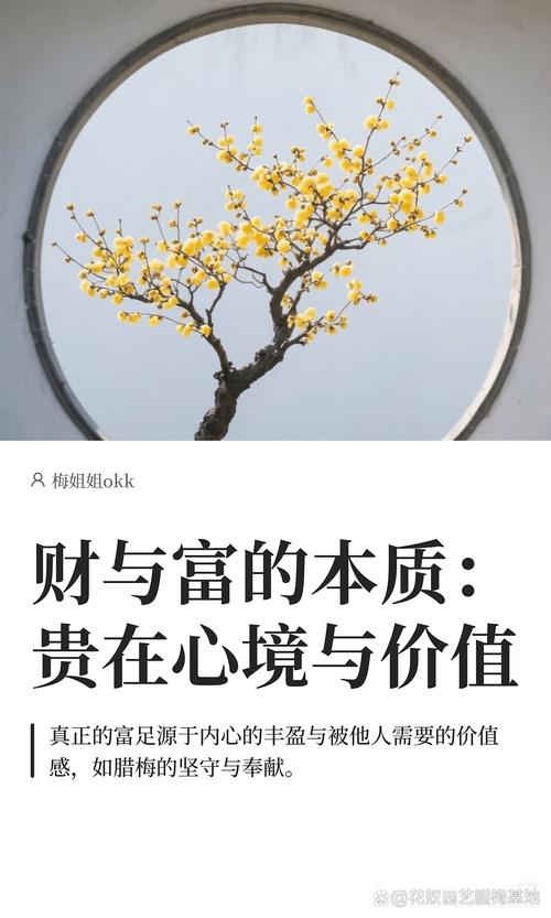 人生最大的财富是品行 第1张 人生最大的财富是品行 第1张