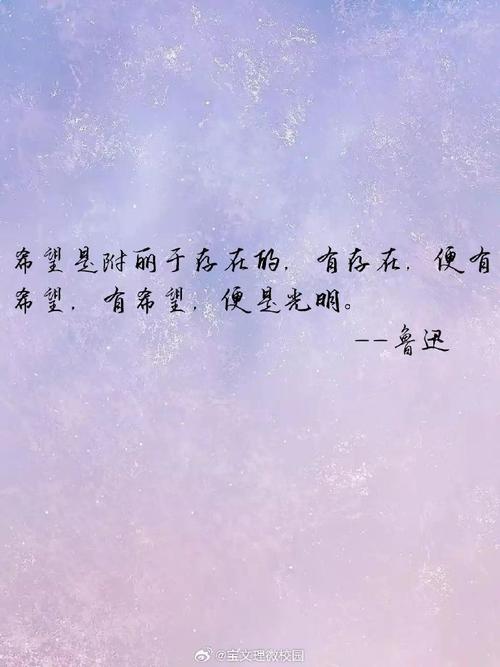 励志文章：希望是生命的源泉  第1张
