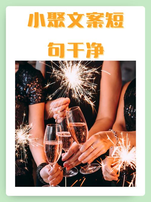亲人相聚美好的句子,一家人吃饭暖心文案 第1张 亲人相聚美好的句子,一家人吃饭暖心文案 第1张