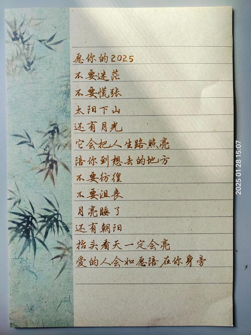 倘若迷茫,请坚持你热爱的 第1张 倘若迷茫,请坚持你热爱的 第1张
