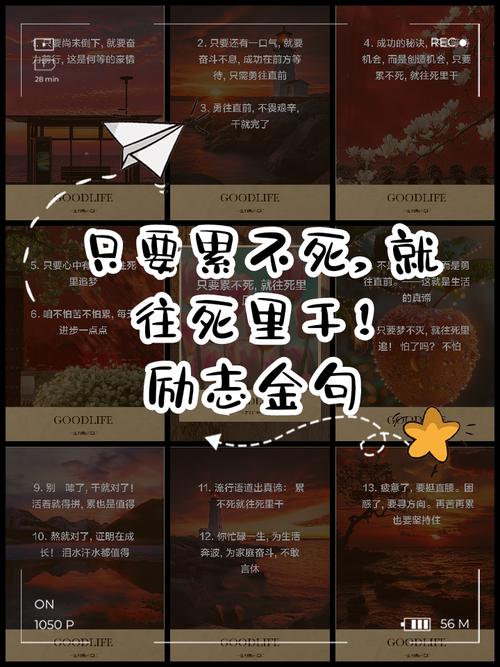 为什么有些人怎么努力也爬不起来? 第1张 为什么有些人怎么努力也爬不起来? 第1张