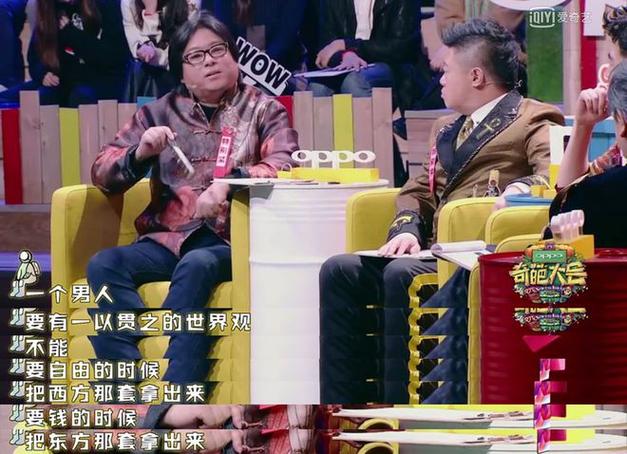 不要跟富二代比,你们不是一个高度的 第1张 不要跟富二代比,你们不是一个高度的 第1张