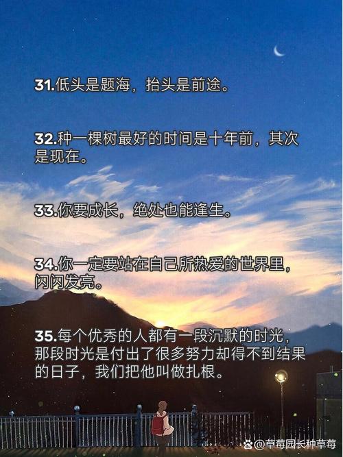 让每个人都认识你?励志文章  第1张