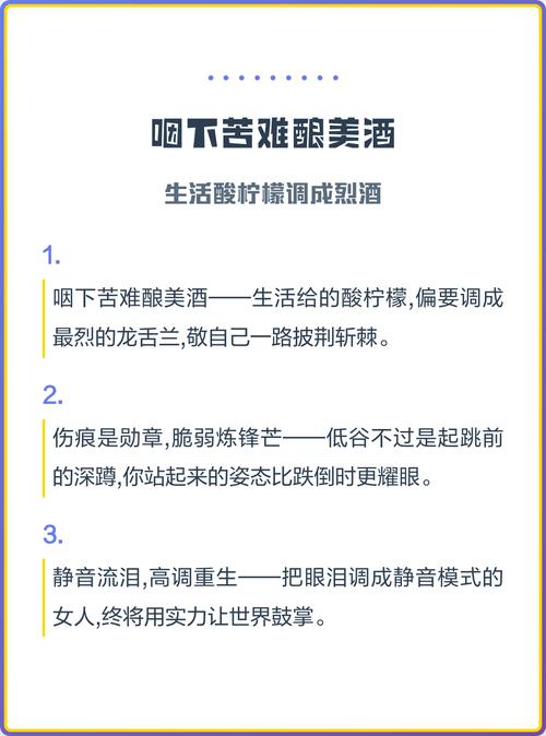 生活在苦难里发酵  第1张