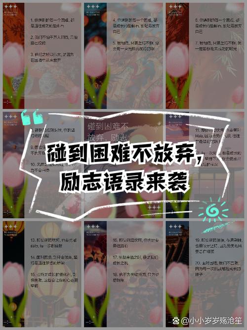 励志文章:不要怕犯错误?励志文章 第1张 励志文章:不要怕犯错误?励志文章 第1张