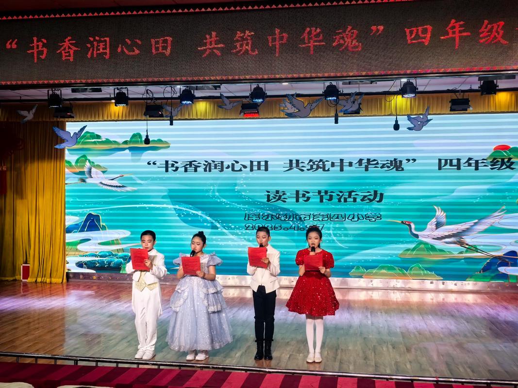 陕西省延安市延安实验小学：书香浸润 花开向阳  第1张