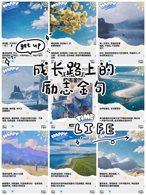 成长的道路上不要让“朋友”牵绊了脚步?励志文章  第1张