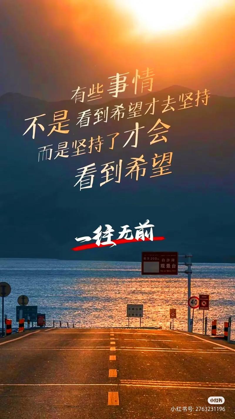 梦想，原来永远不嫌迟  第1张