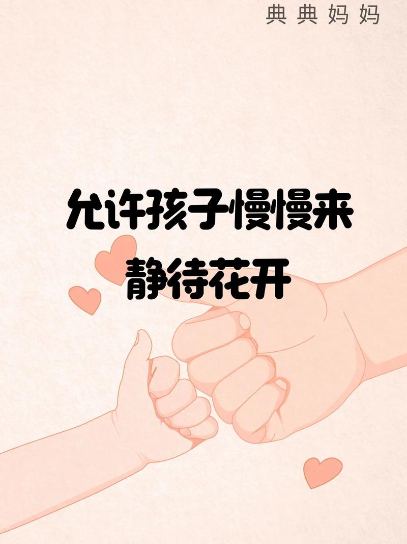 花开时光,亲子同行,陪伴孩子成长的唯美句子 第1张 花开时光,亲子同行,陪伴孩子成长的唯美句子 第1张