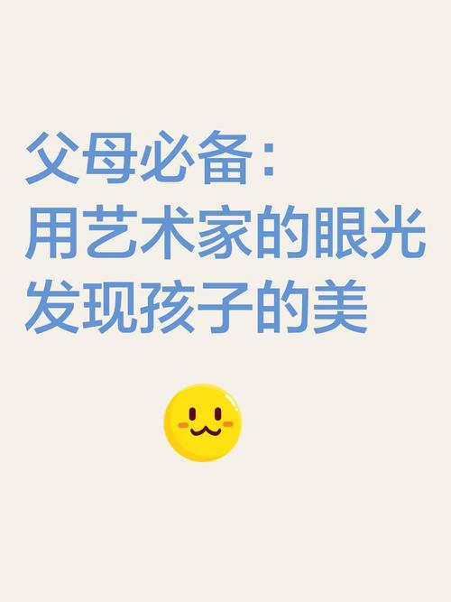 拥有一双发现美的眼睛，他们成为了生活中的艺术家  第1张