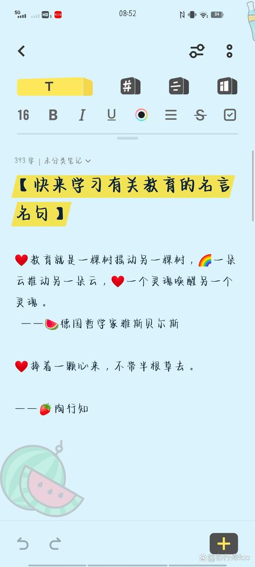 一言中的|读懂54句名师名言④:教育从爱开始 第1张 一言中的|读懂54句名师名言④:教育从爱开始 第1张