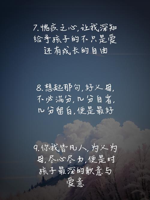 很自责内疚的感动句子 做错事辜负别人真心愧疚  第1张